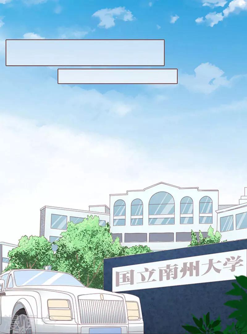 第71话 我养你29