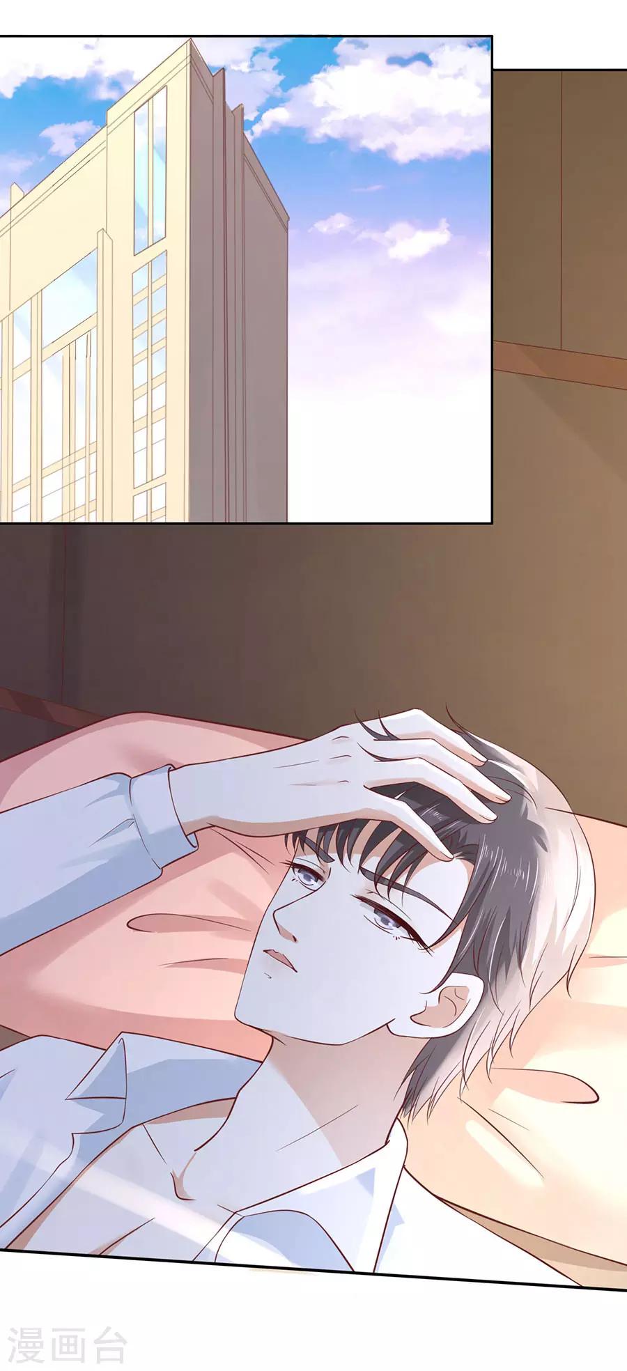 第256话 放手4