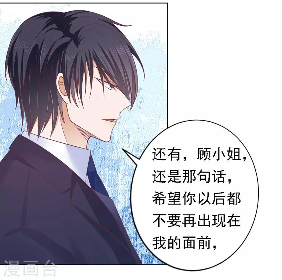 第128话 你真的想清楚了吗21