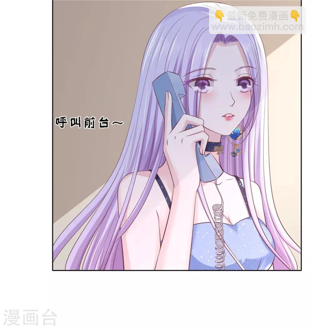 第237话 怀疑29
