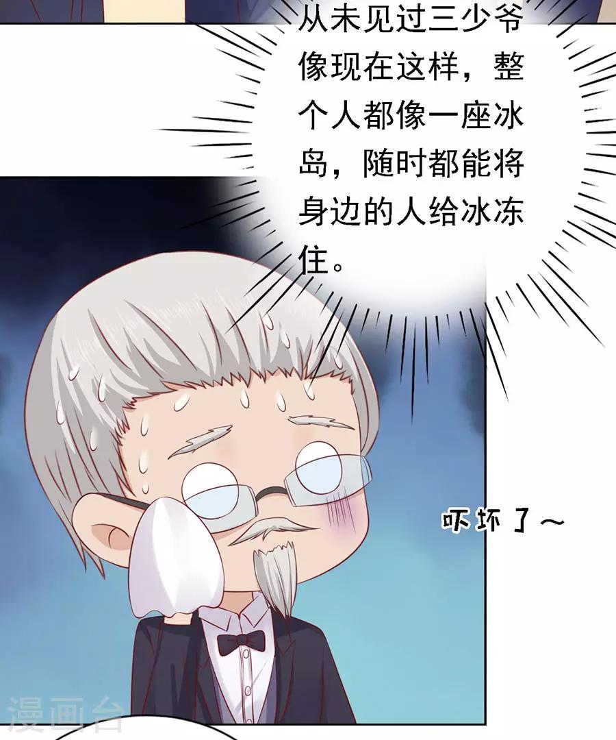 第127话 被囚禁了24