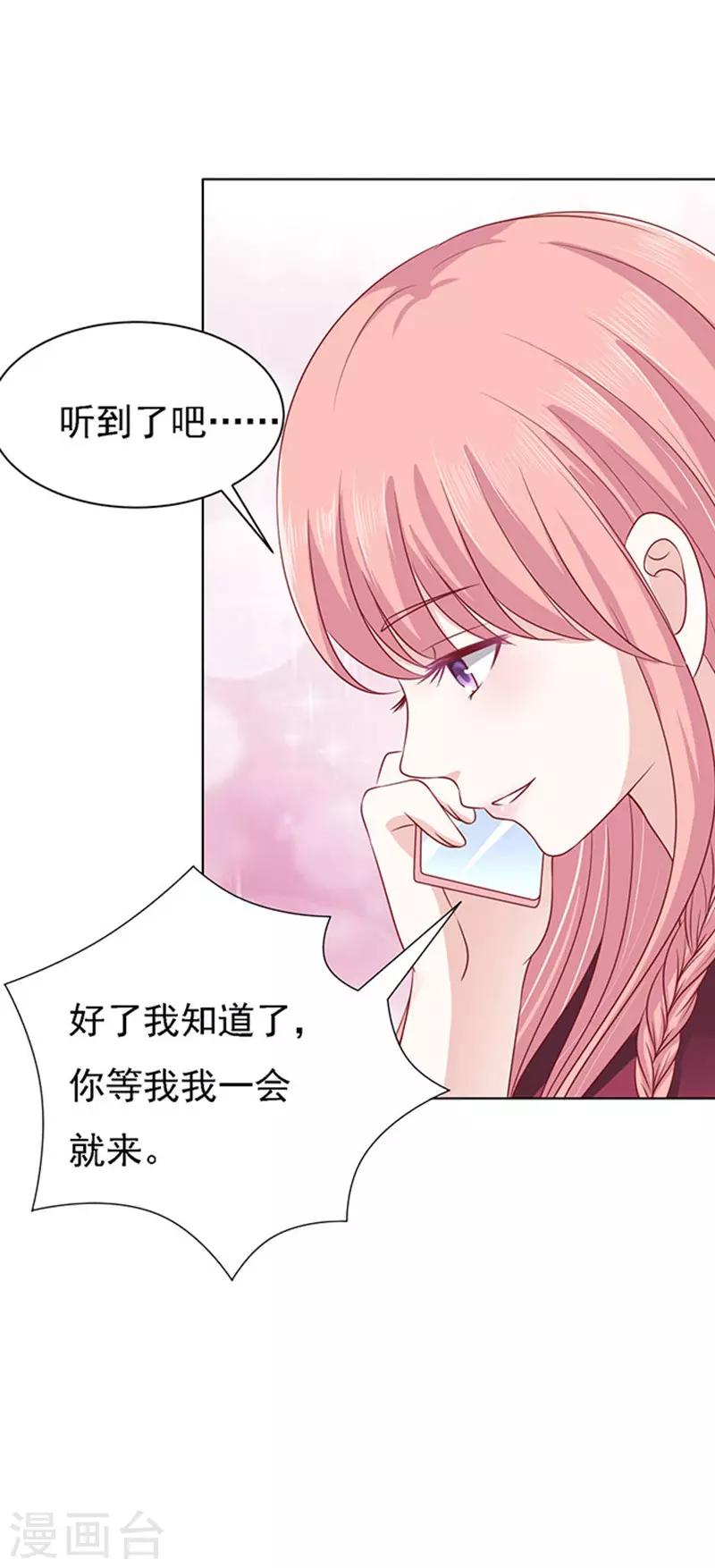 第97话 一见如故，不钟情127