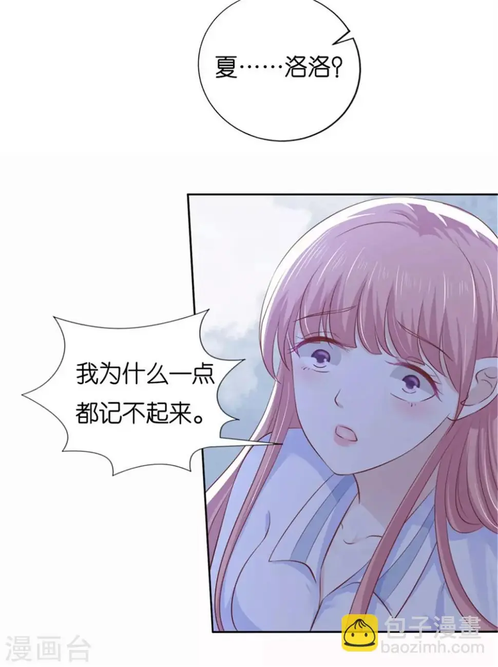 第228话 道别2