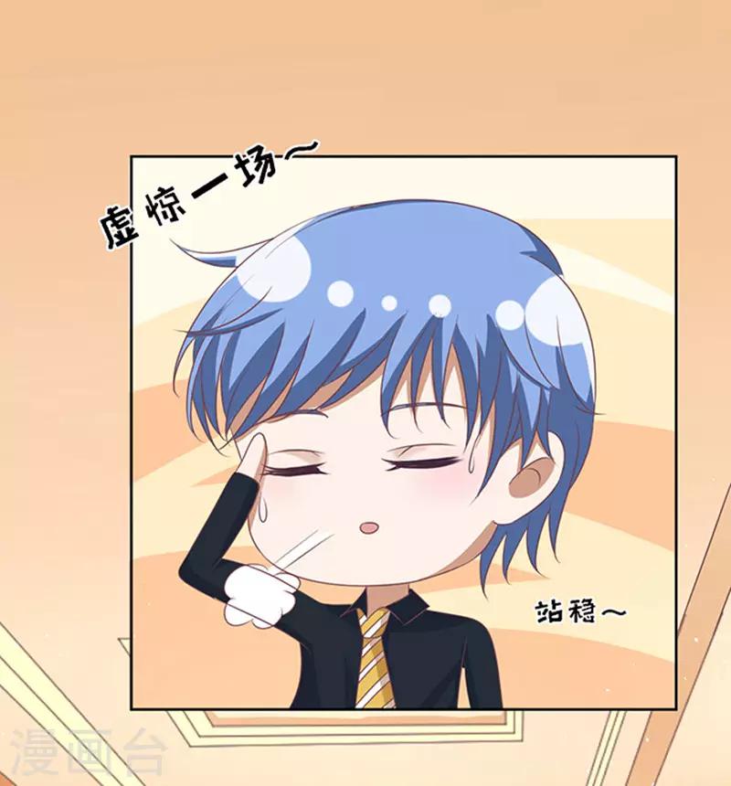 第54话 去给我倒杯水221