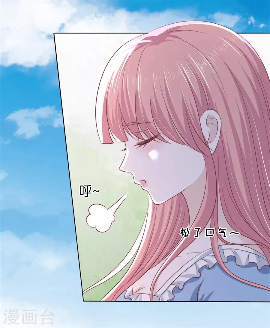 第216话 自觉29