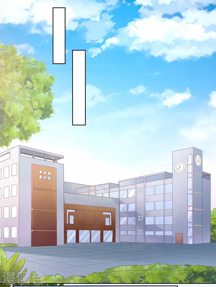 第185话 上课还是捣乱11