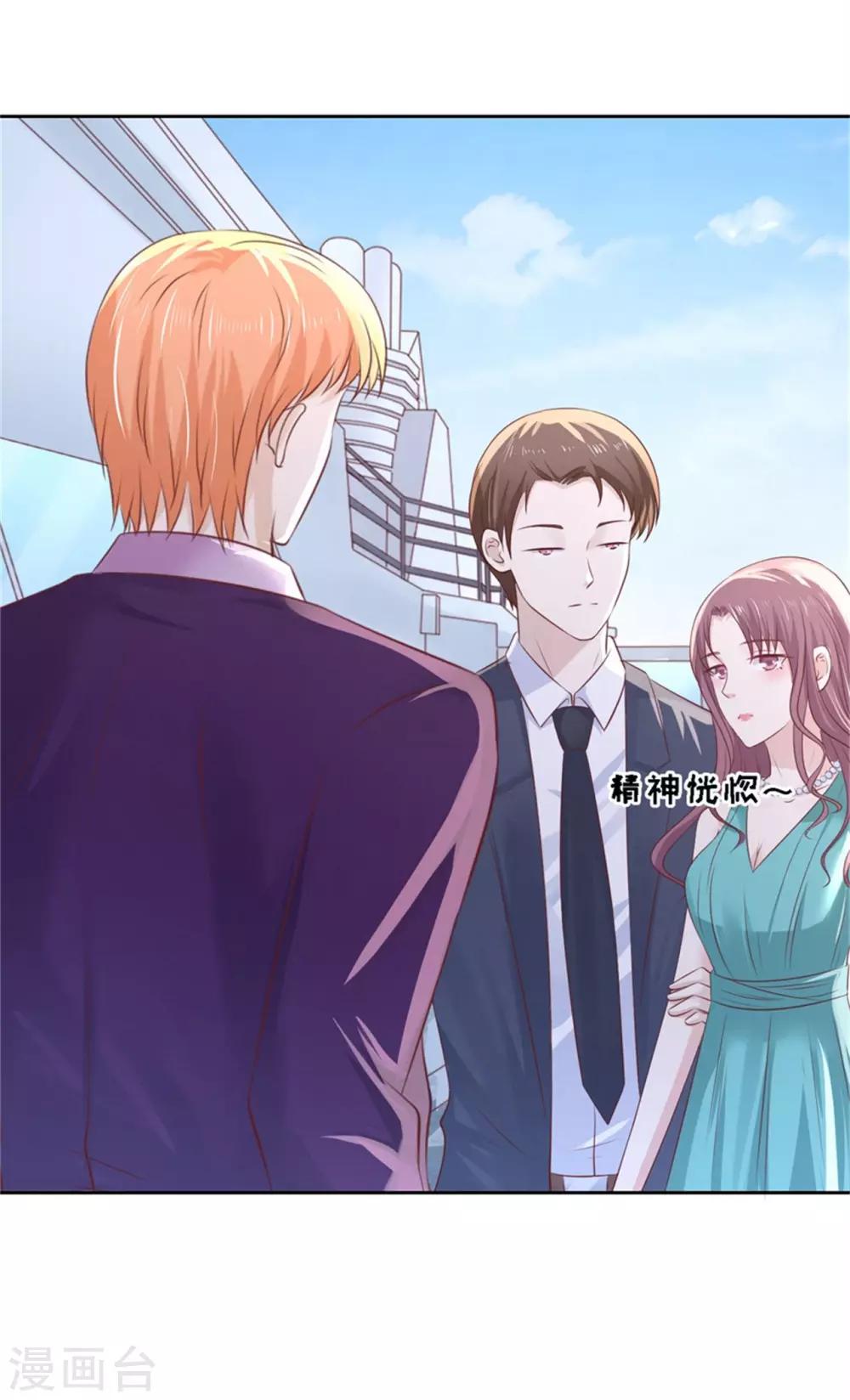 第226话 落海16