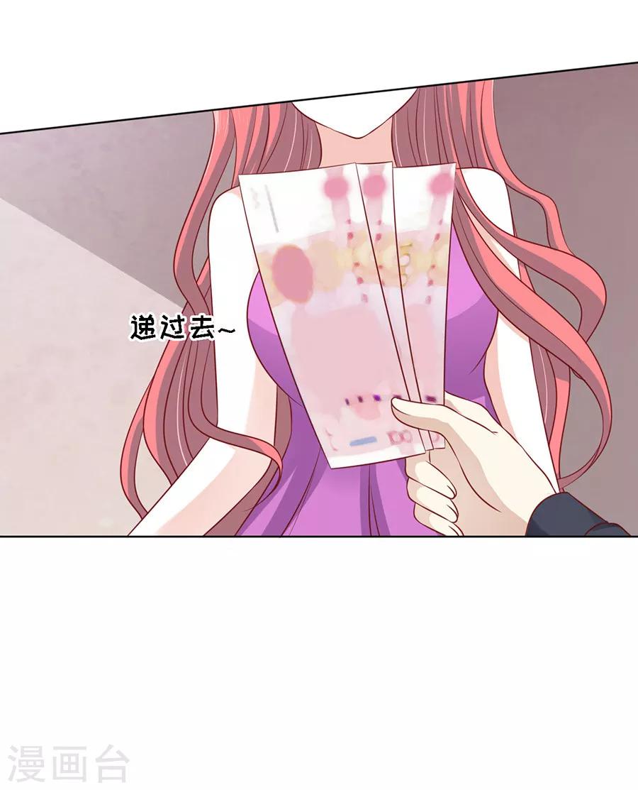 第108话 陈年旧事25