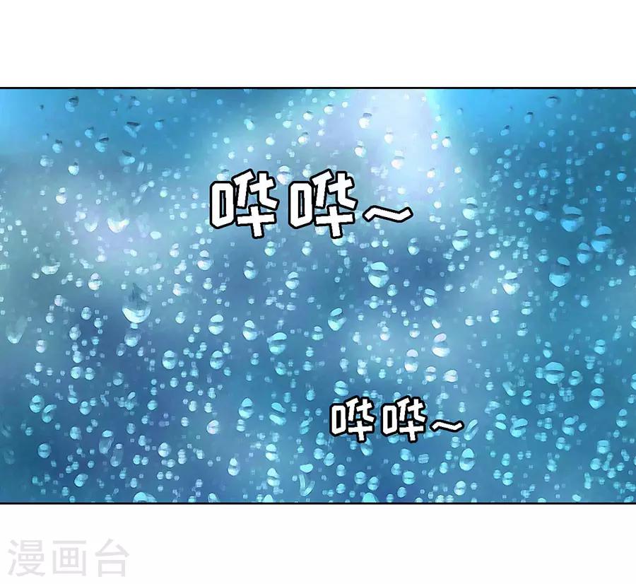 第114话 共度一宿223