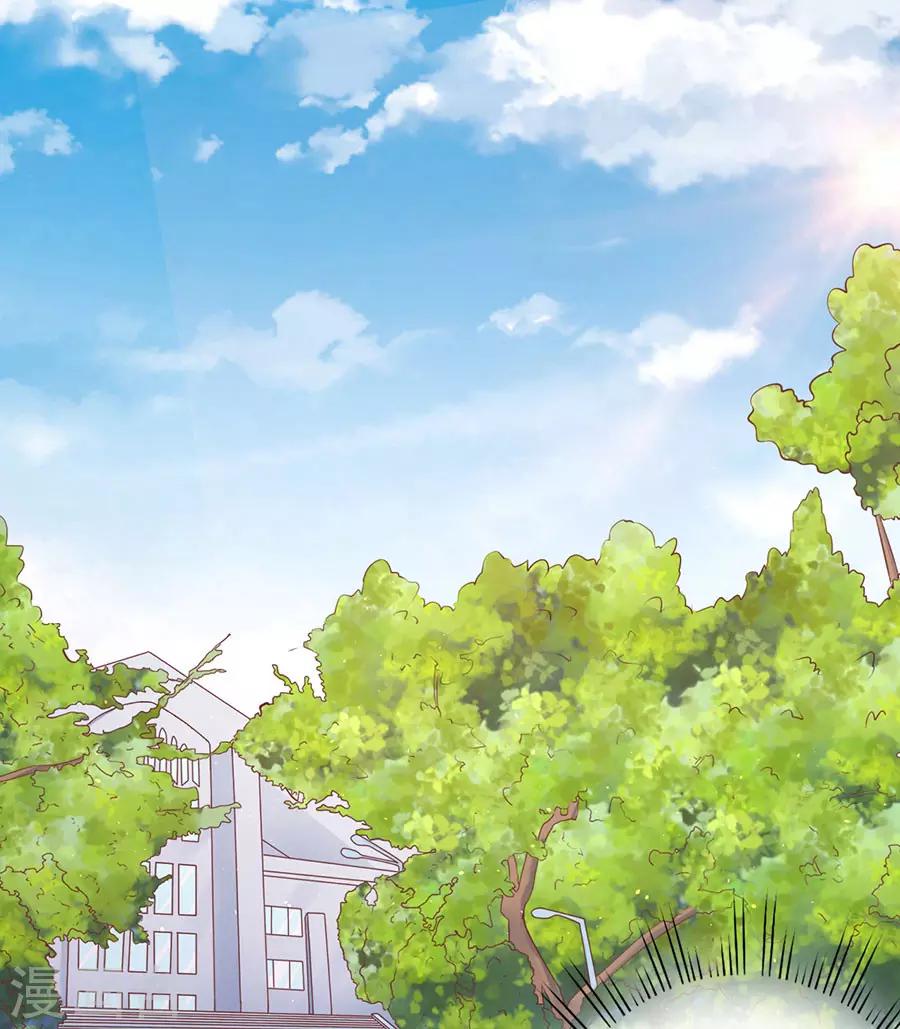 第173话 犹如新婚夫妇17