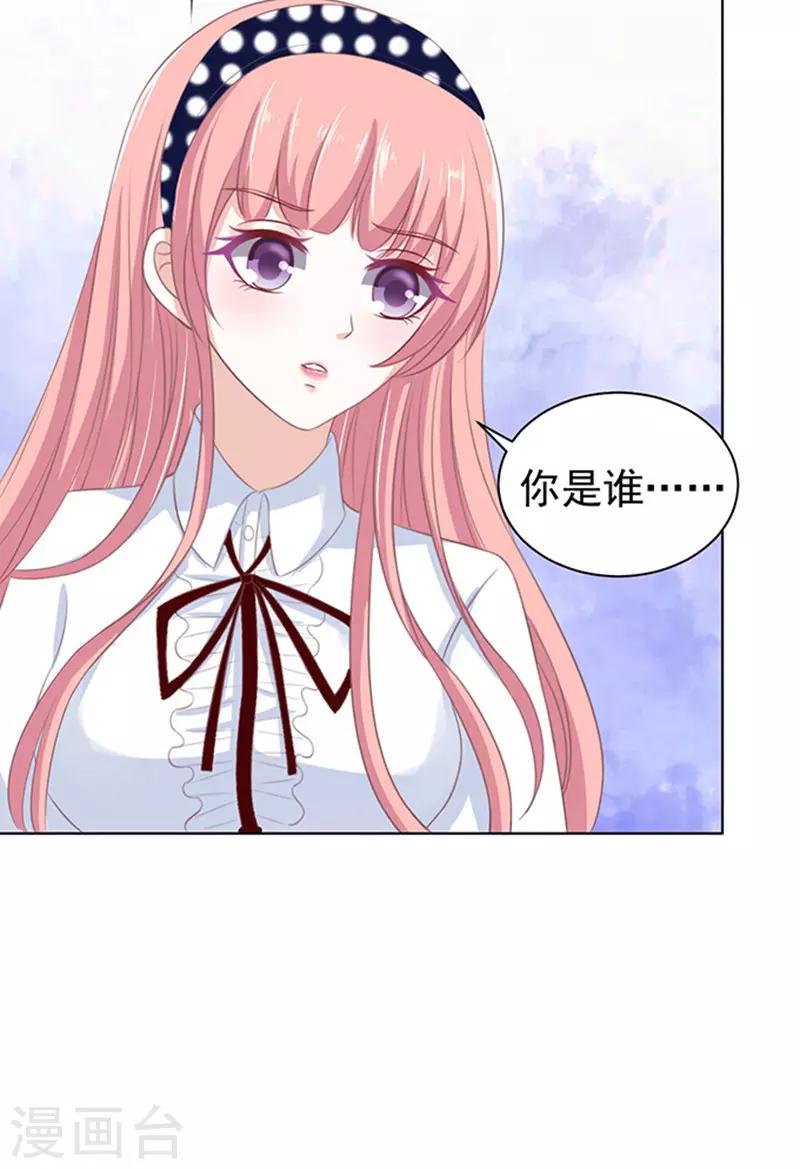 第72话 你争不过我127