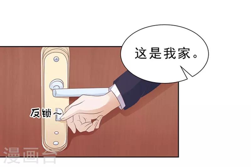 第62话 我会照顾你35