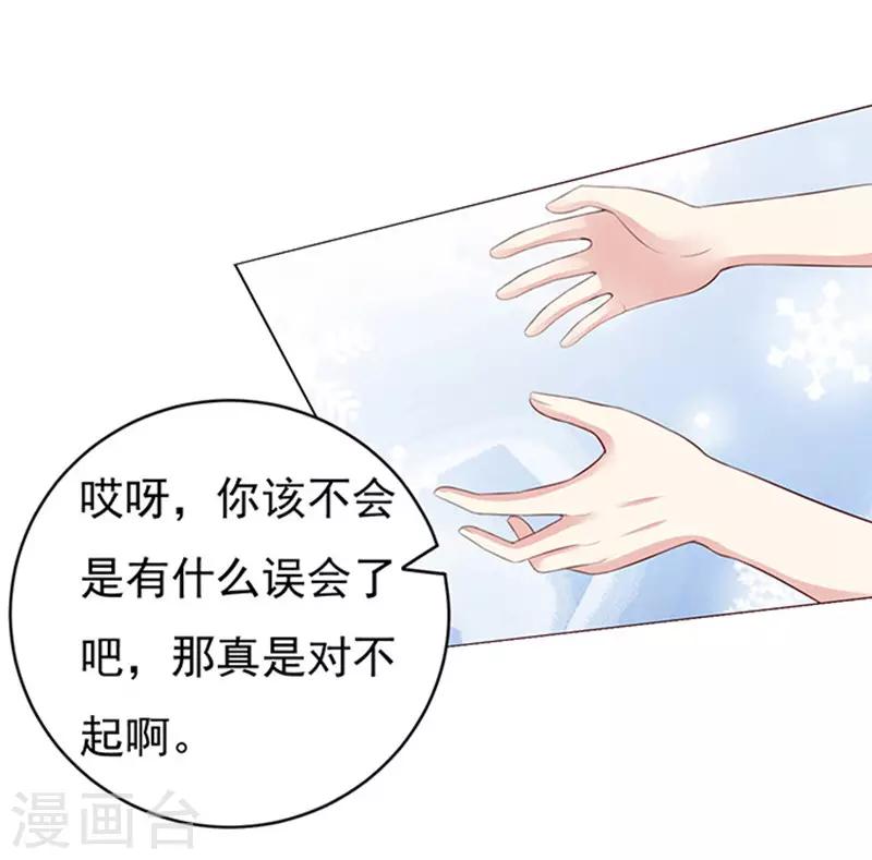 第72话 你争不过我135