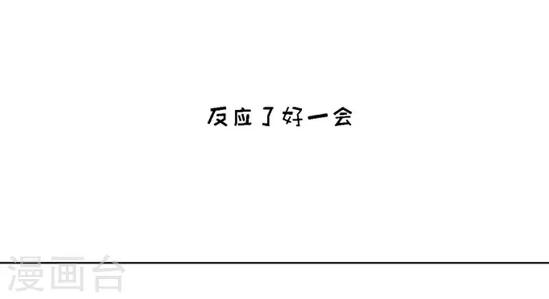 第57话 找到你234