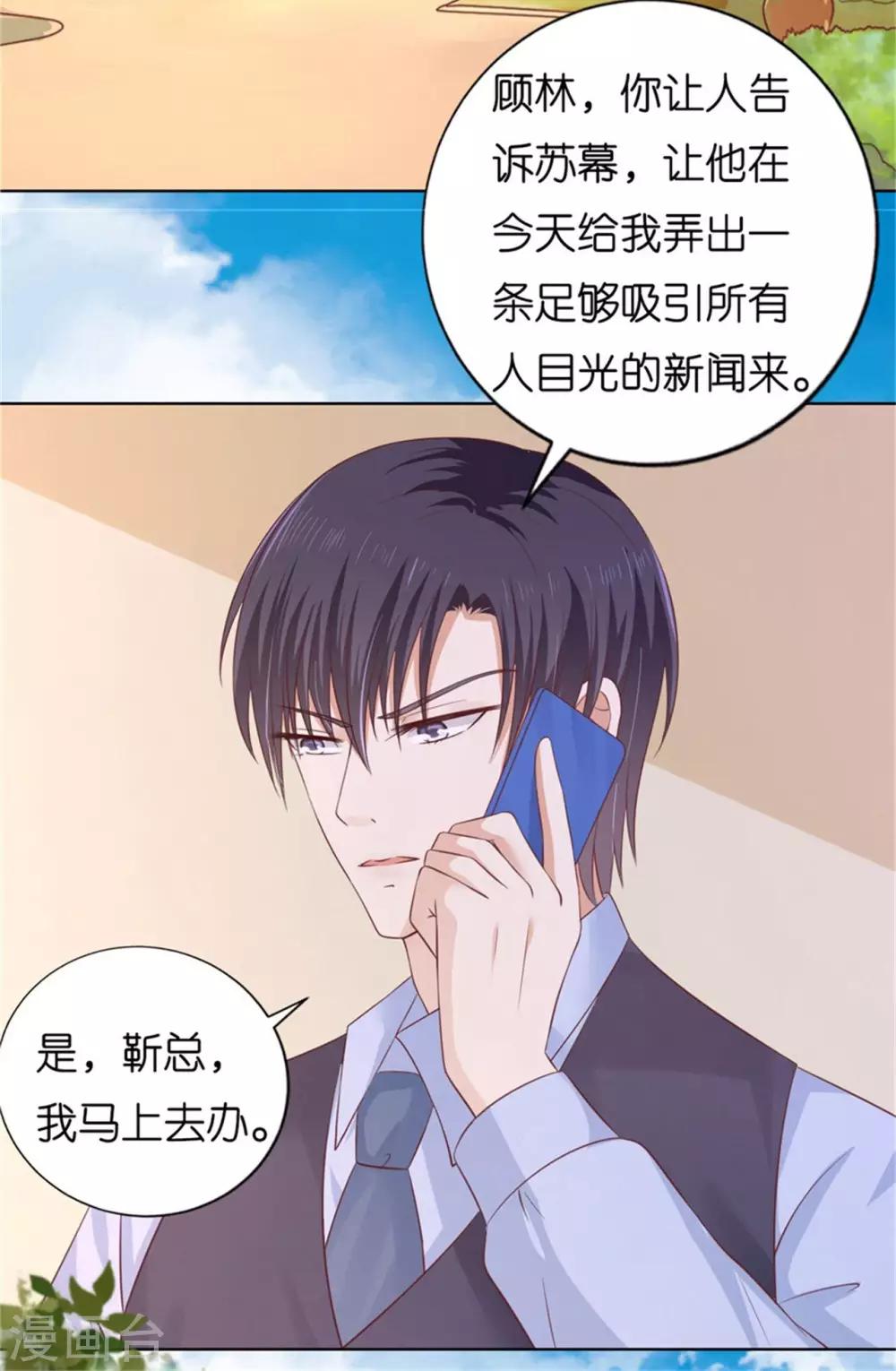 第209话 诀别228