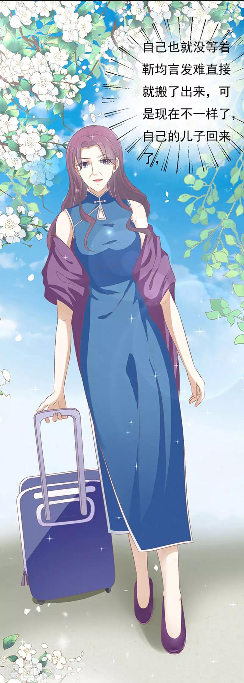 第55话 居心叵测的女人22