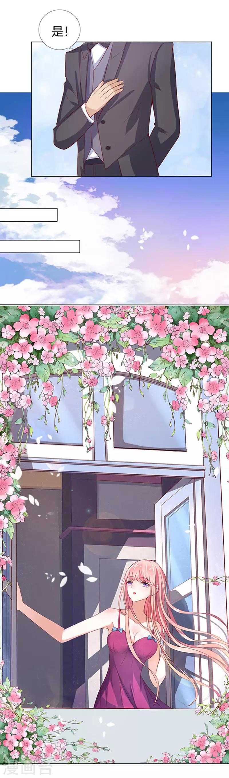 第15话 势力的女人25