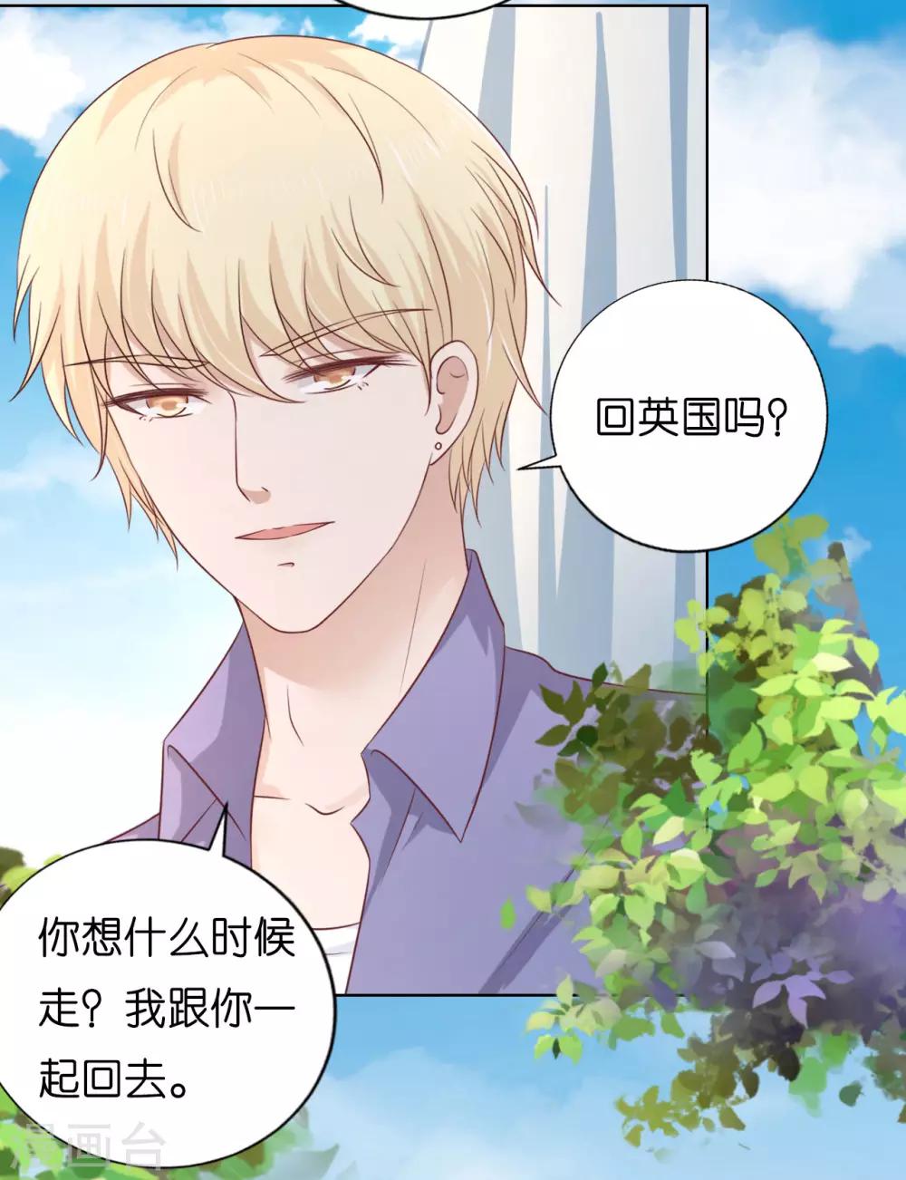 第207话 洛洛小姐30