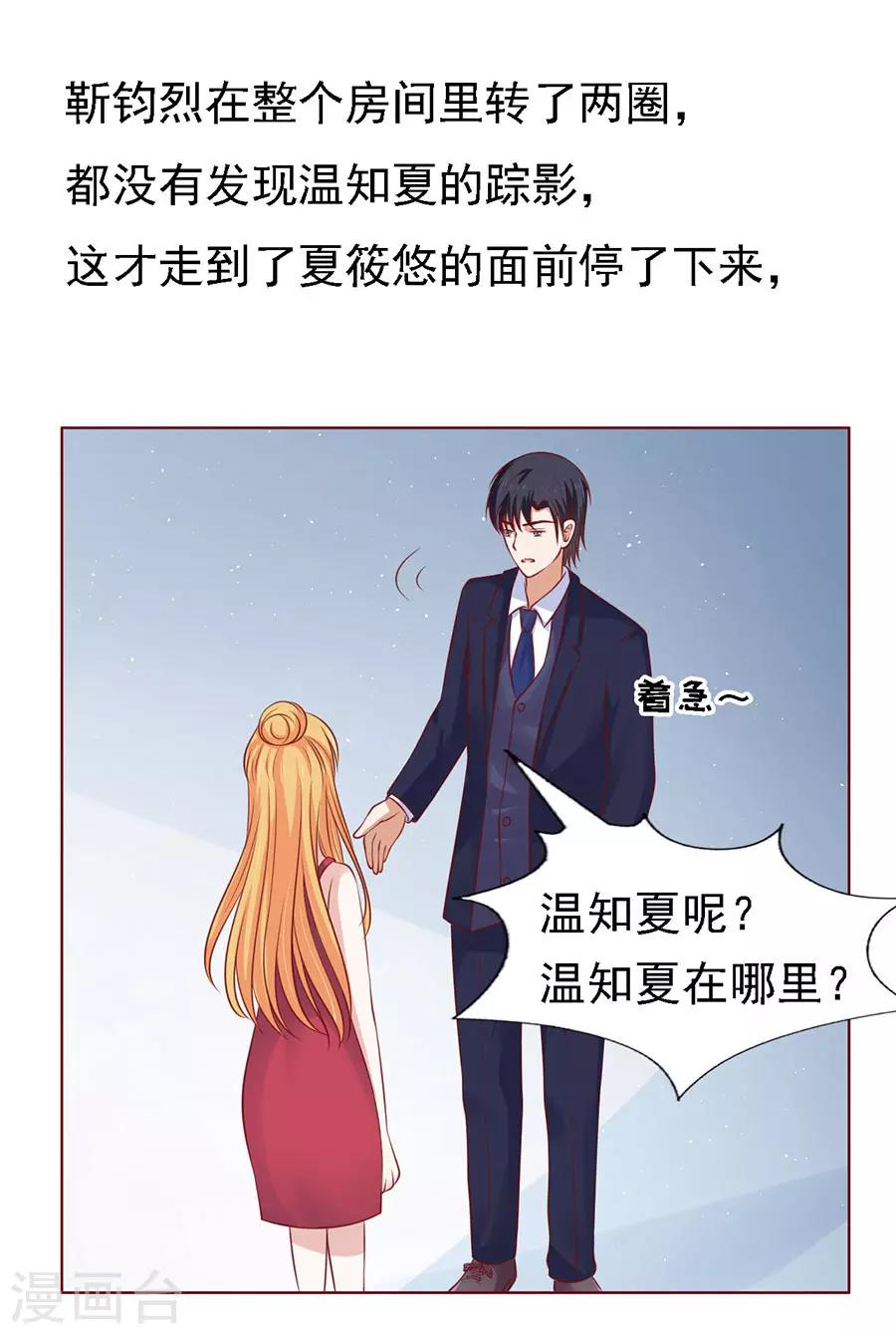 第115话 不眠之夜124