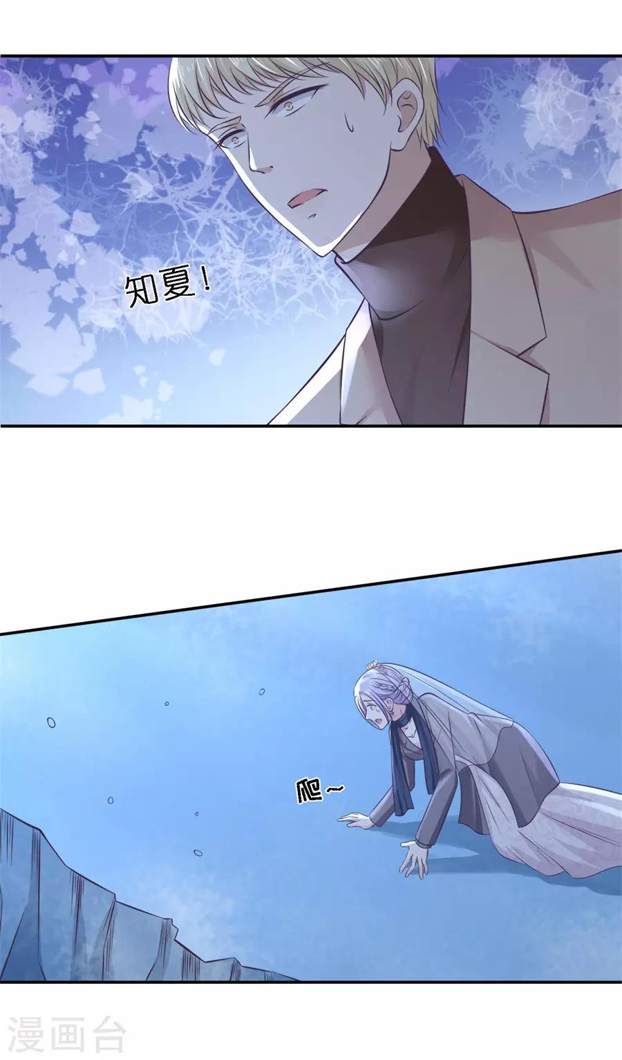 第263话 希望渺茫2