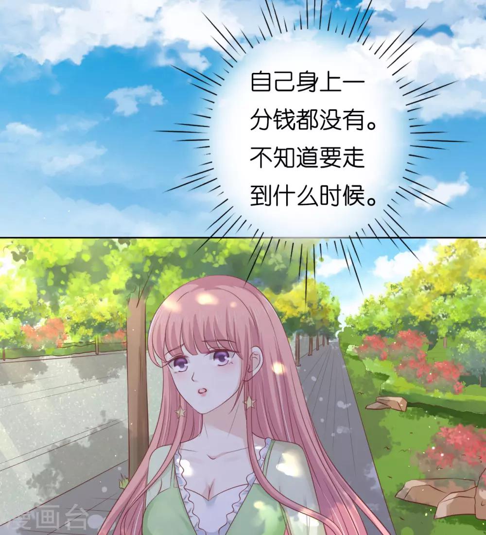 第206话 找了一夜2