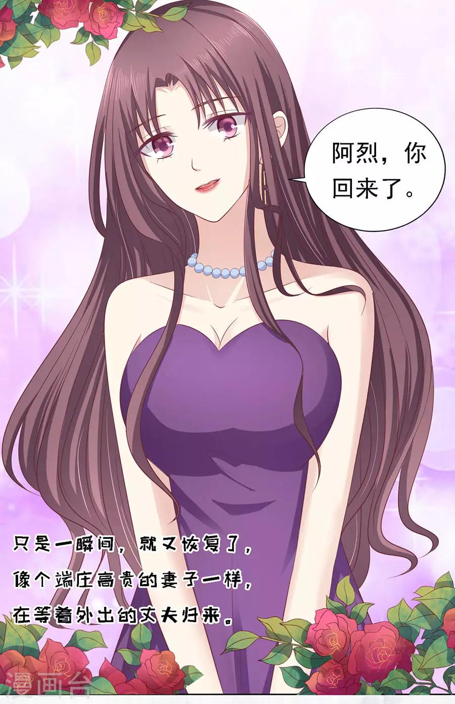 第125话 牵着的手16