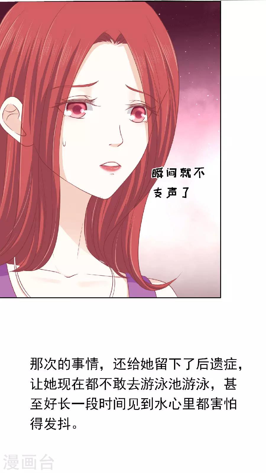 第150话 为分割财产而来227