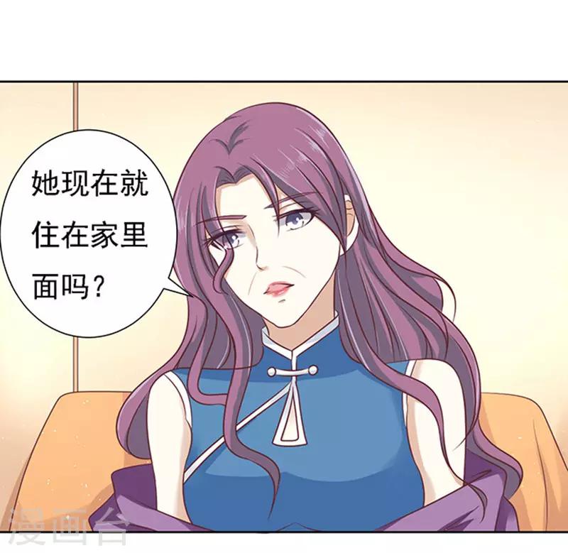 第56话 找到你11