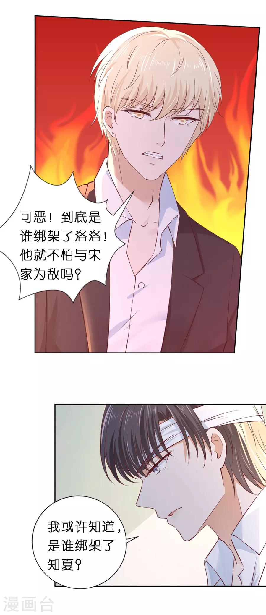 第258话 魏笠17