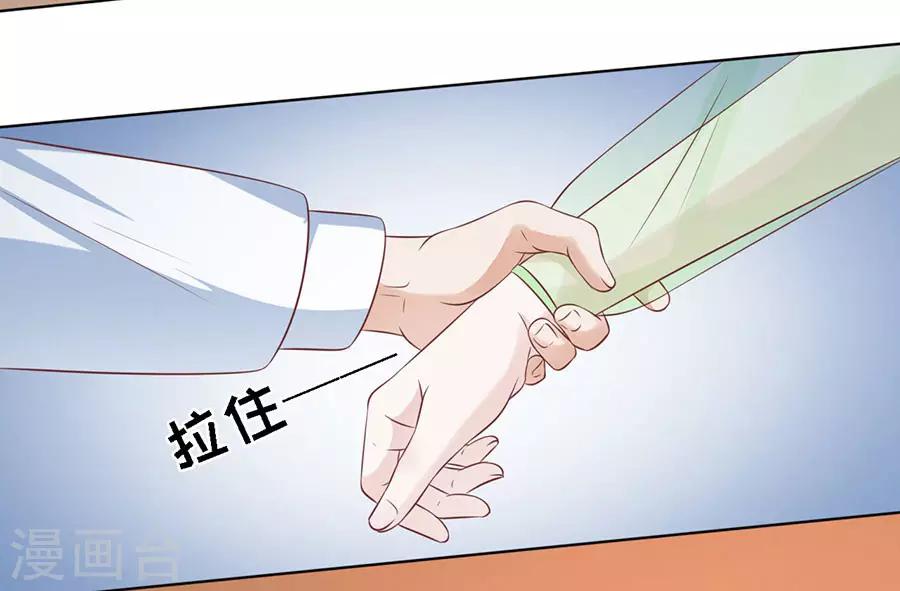 第195话 捉奸19