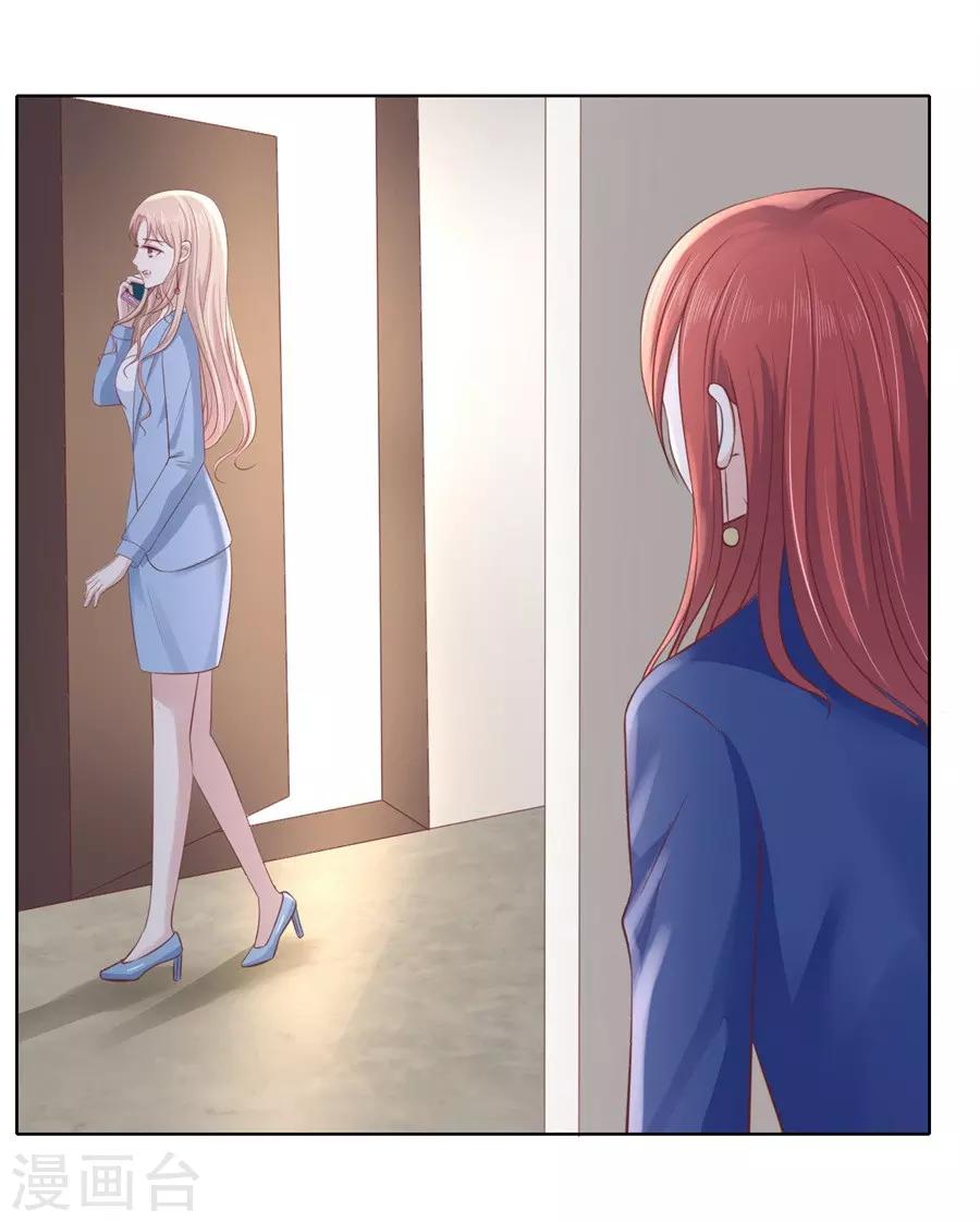 第242话 多方谋动5