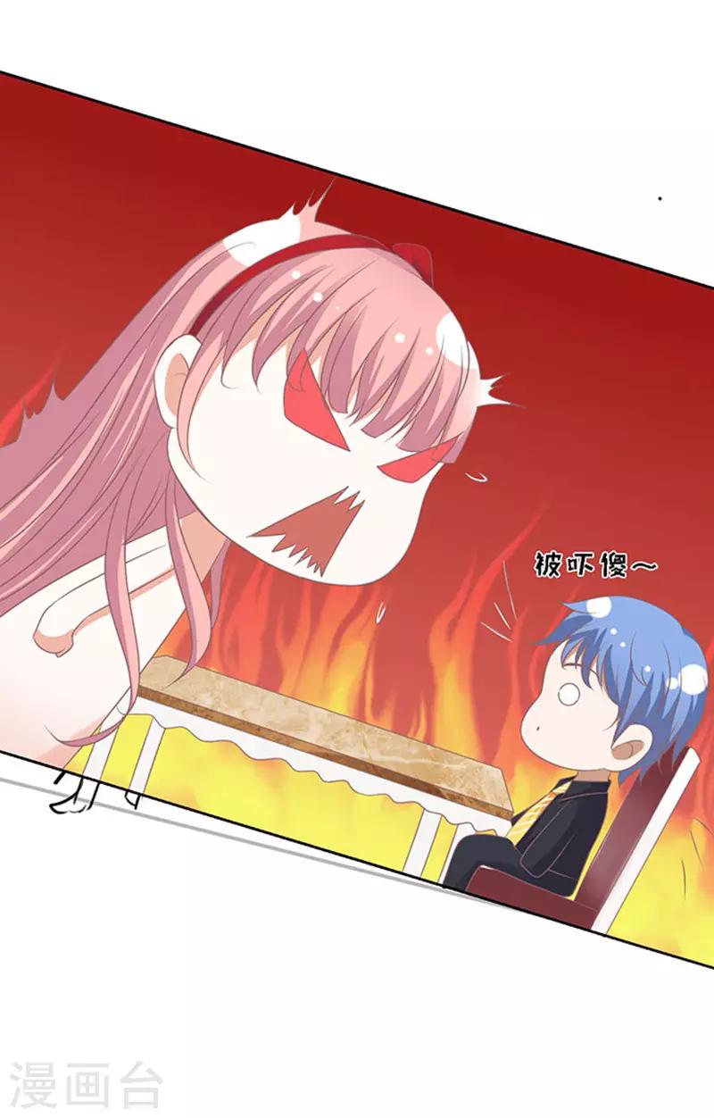 第52话 签名23