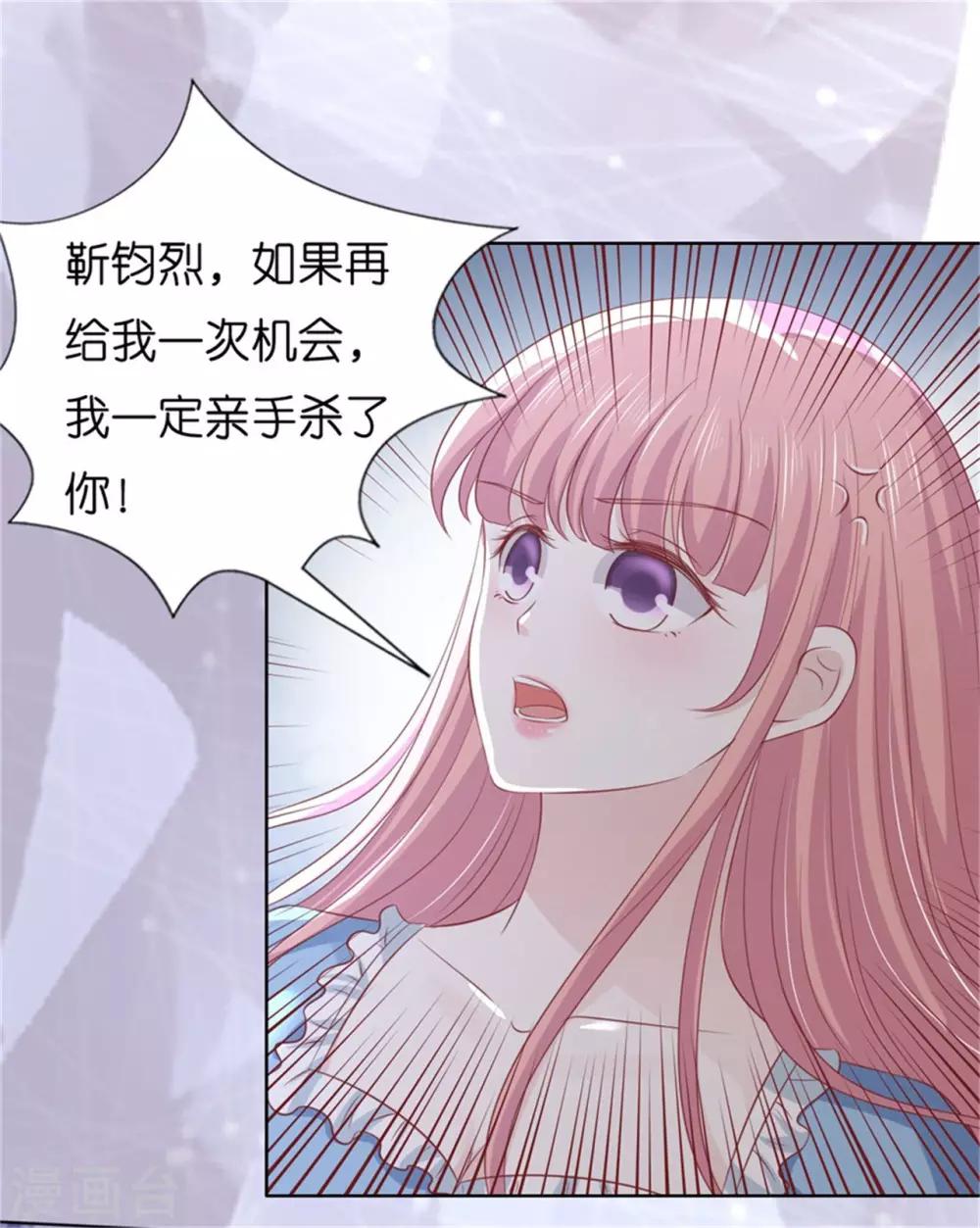 第218话 禁锢9