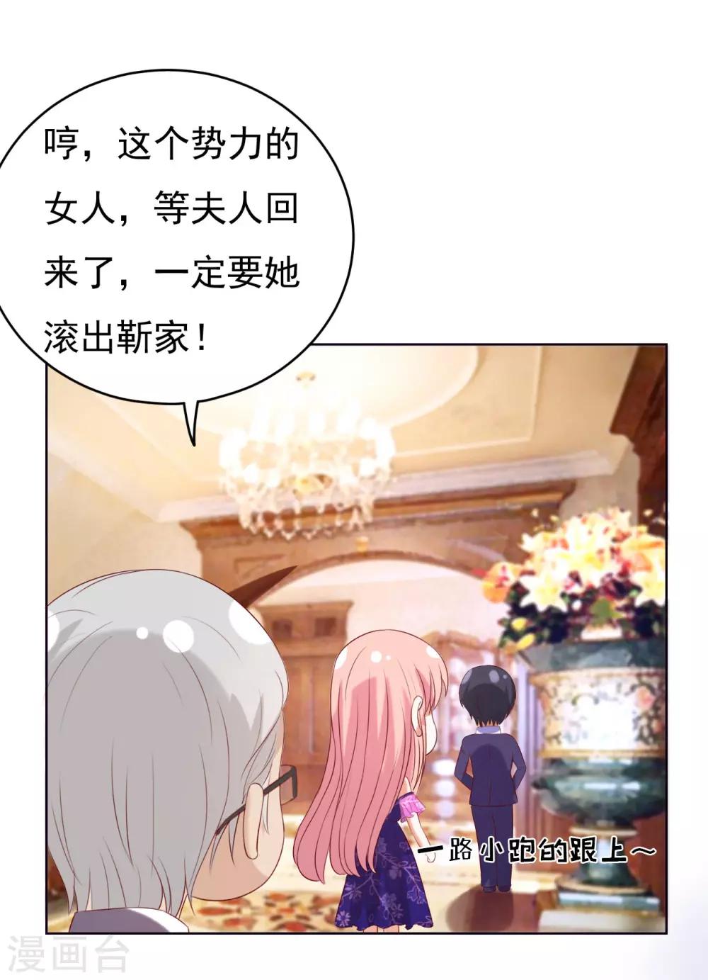 第31话 他不可能杀人的223