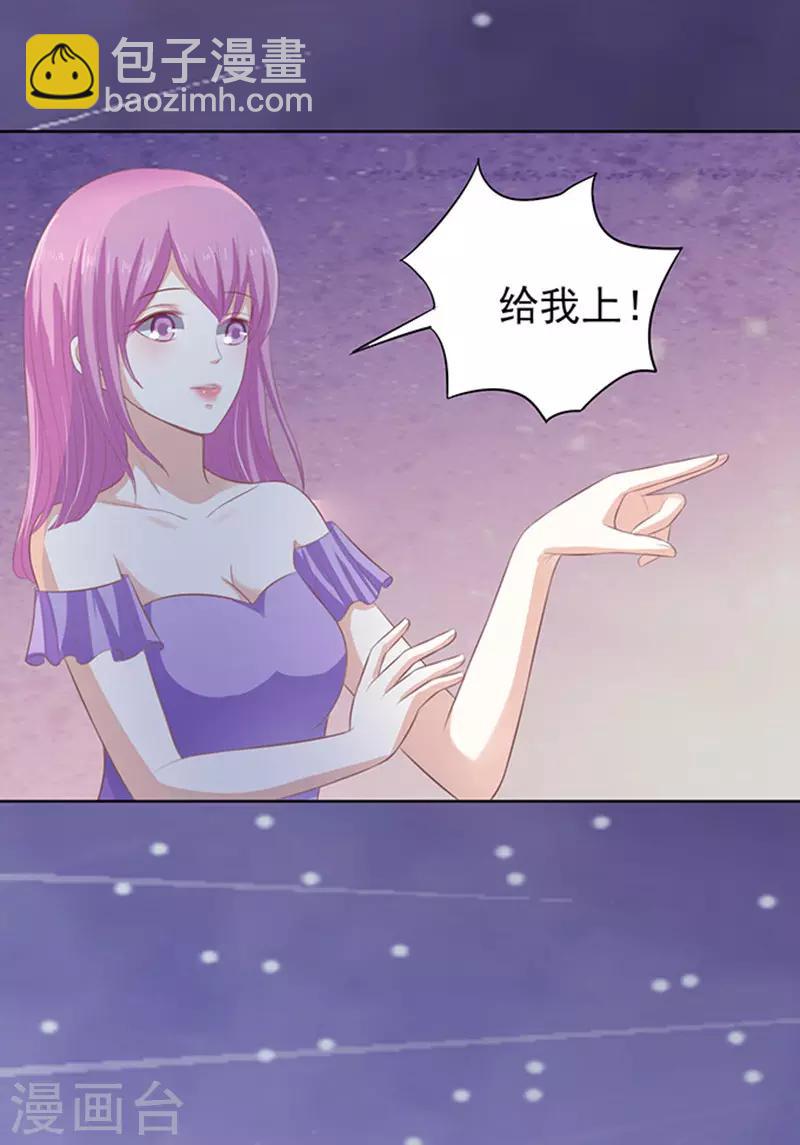 第79话 你就这么贱126