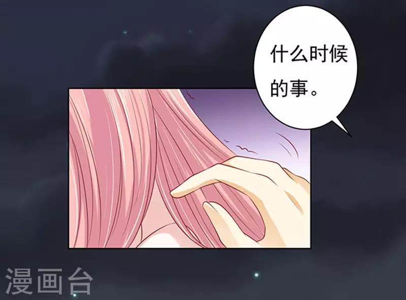 第92话 病重12