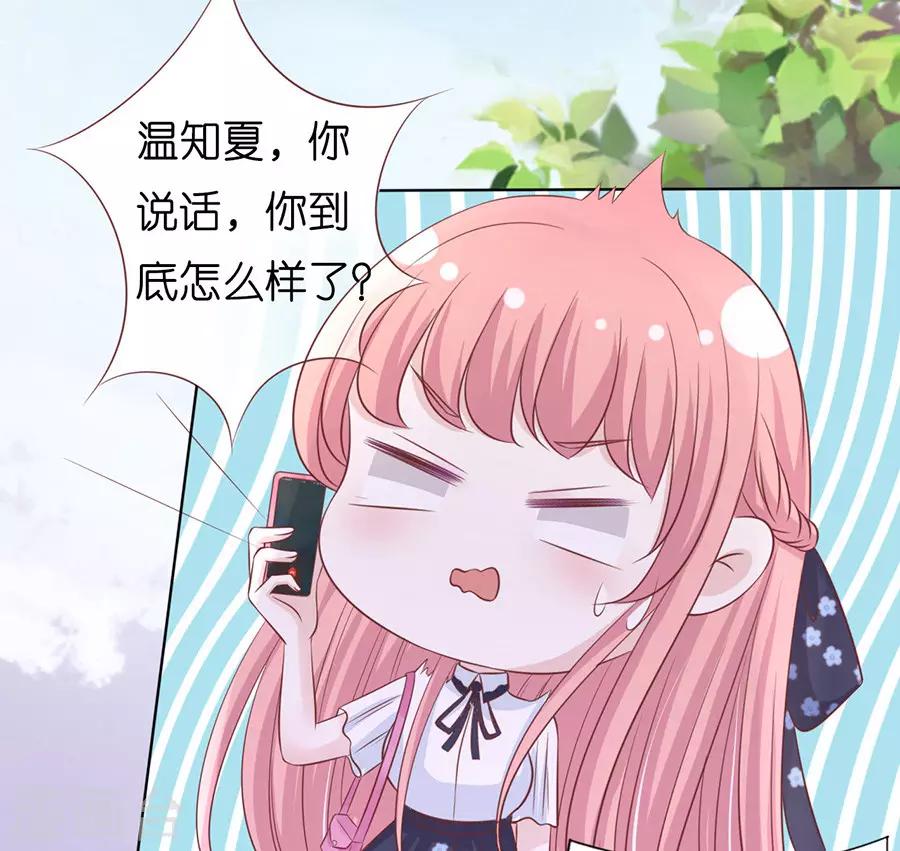 第180话 追赶26