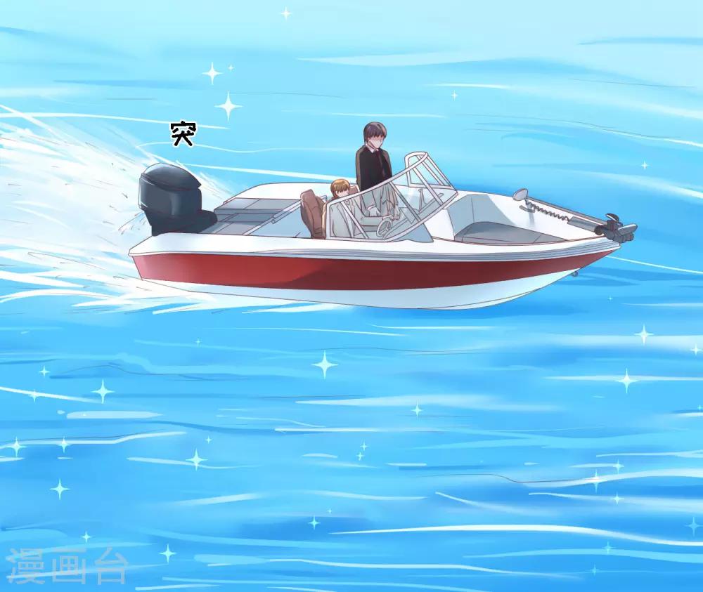 第227话 失忆7