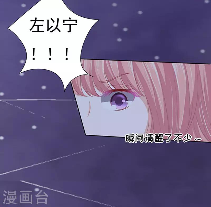 第79话 你就这么贱116