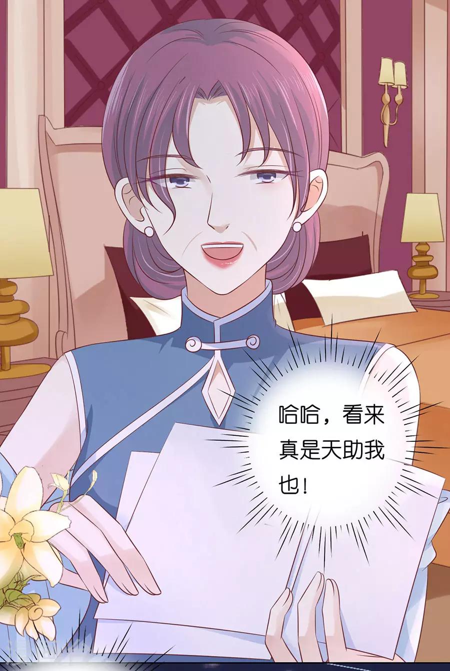 第190话 挑拨离间14
