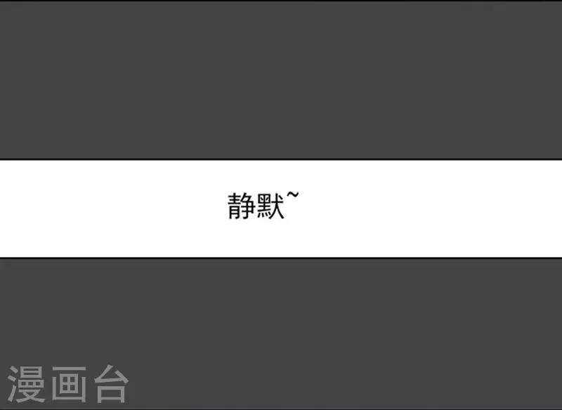 第89话 靠山216