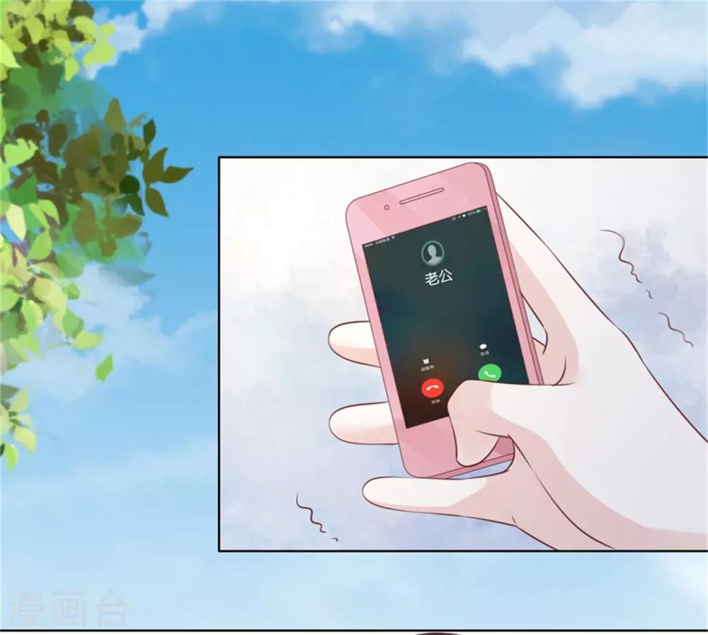 第209话 诀别24
