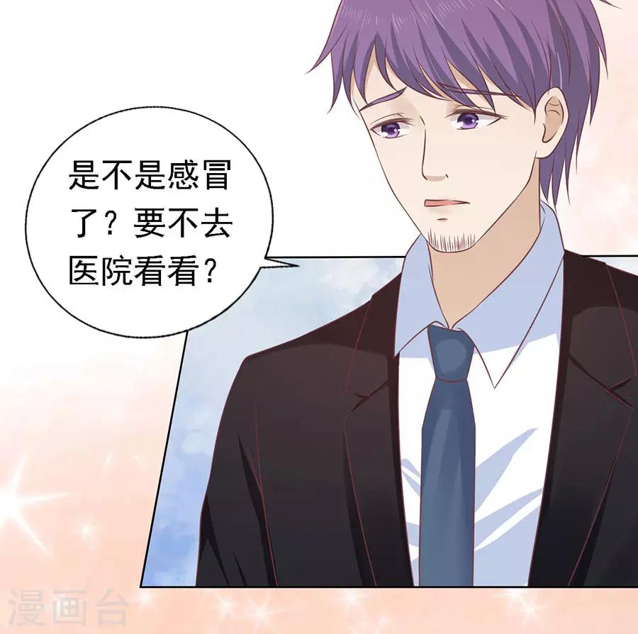 第158话 宋一诺的执念16