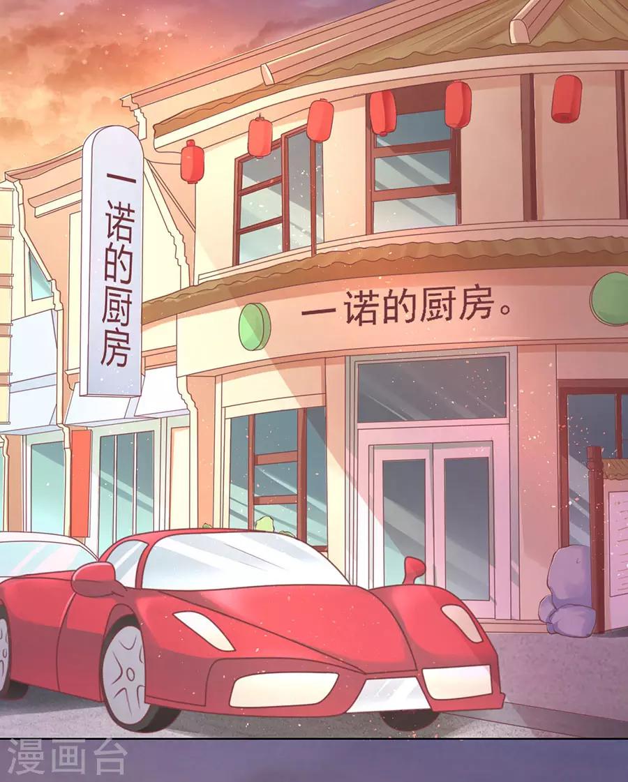 第158话 宋一诺的执念24