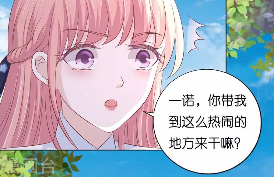 第181话 操场裸奔13