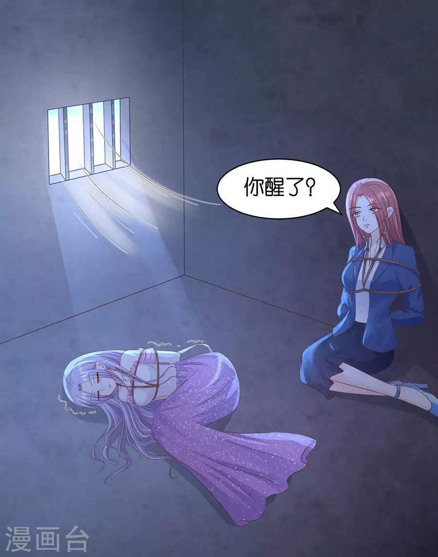 第243话 发现13