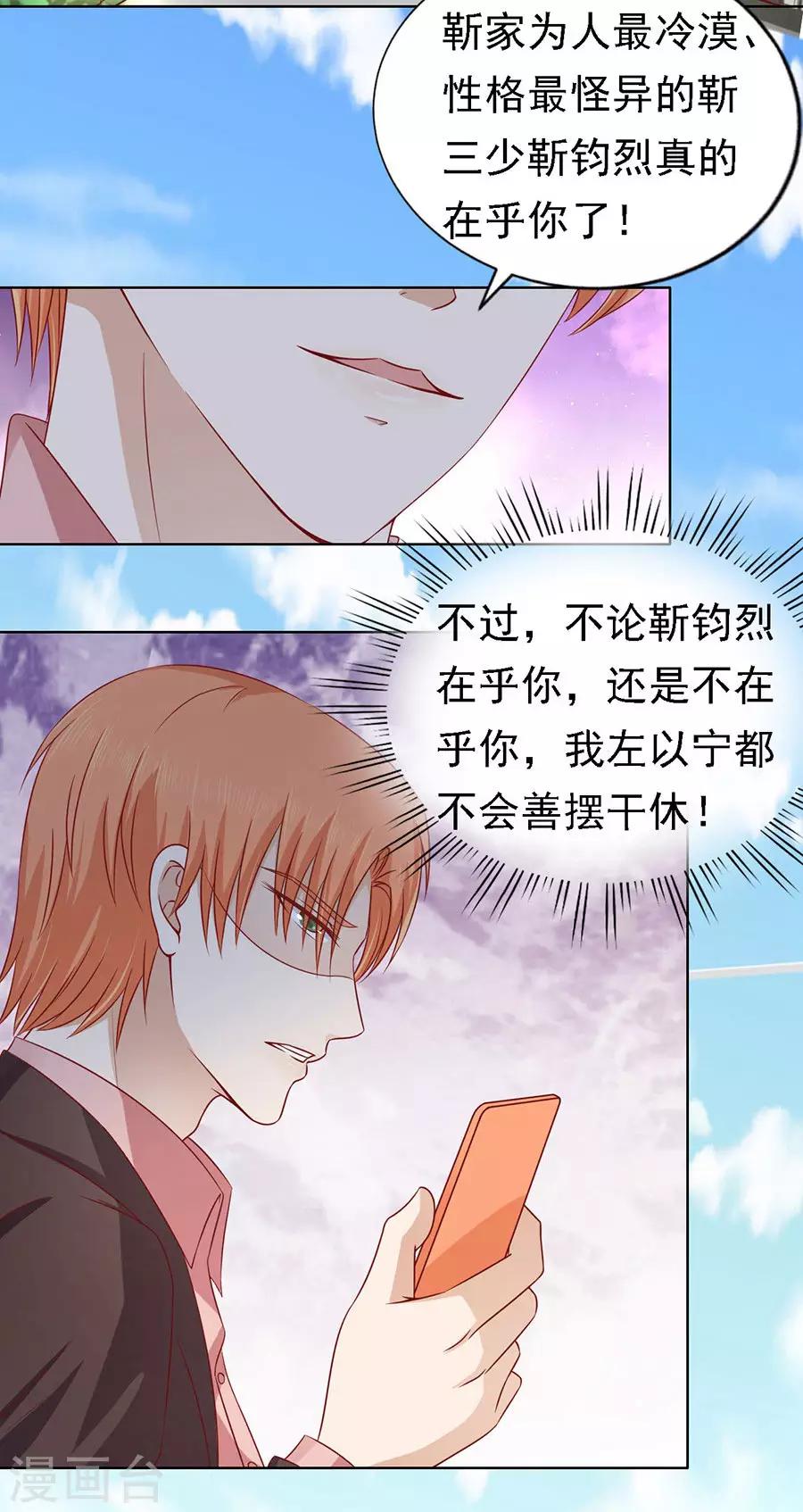 第140话 机场截人19