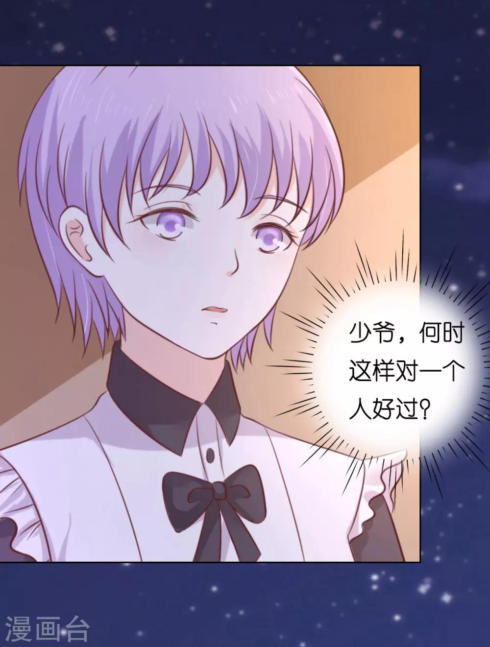第204话 靳均言的心思38