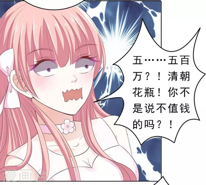 第61话 我会照顾你212