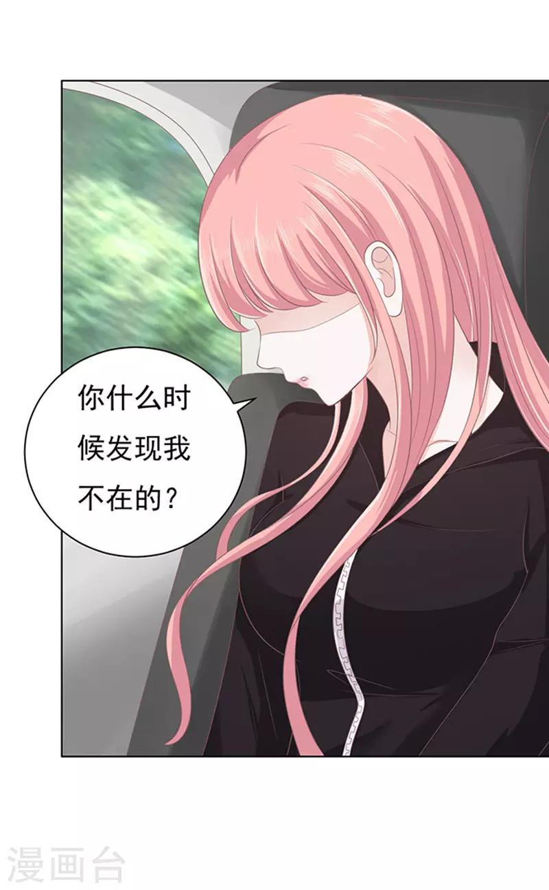 第81话 你不也是一样128